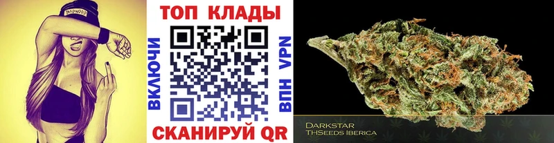Магазины продажи наркотиков Западная Двина КОКАИН mega сайт МАРИХУАНА Мефедрон