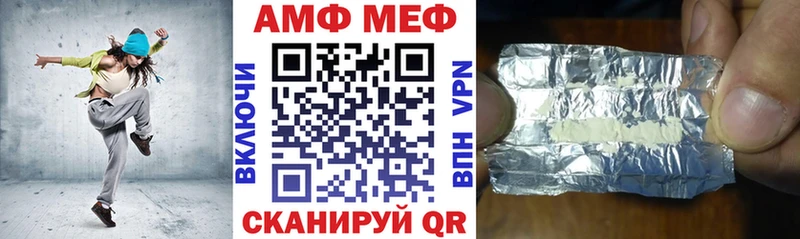 АМФЕТАМИН 97%  цены   Западная Двина 