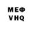Амфетамин VHQ Ms Taz