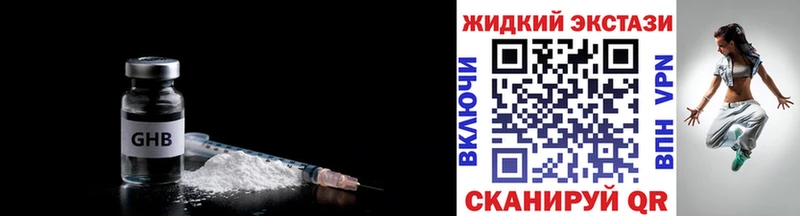 где найти   Западная Двина  БУТИРАТ оксибутират 
