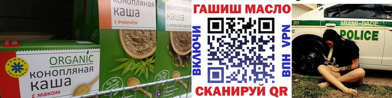 даркнет сайт  Западная Двина  KRAKEN онион  Печенье с ТГК конопля 