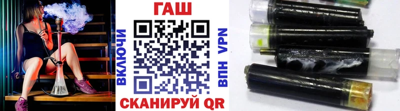 Гашиш убойный  Западная Двина 