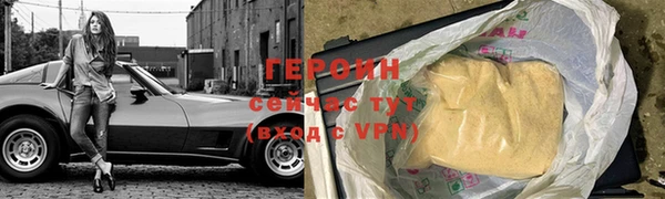 mdpv Бутурлиновка
