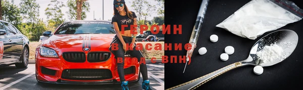 стафф Валуйки