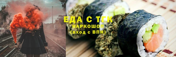 стафф Валуйки