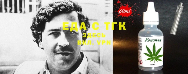 стафф Валуйки