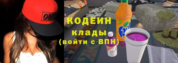 mdpv Бутурлиновка