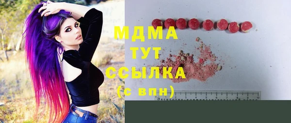 стафф Валуйки