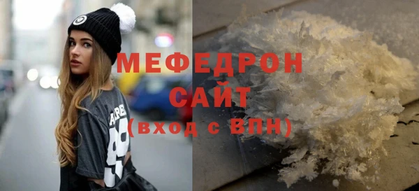 mdpv Бутурлиновка