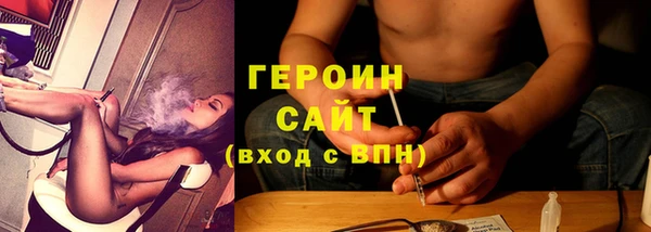 стафф Валуйки
