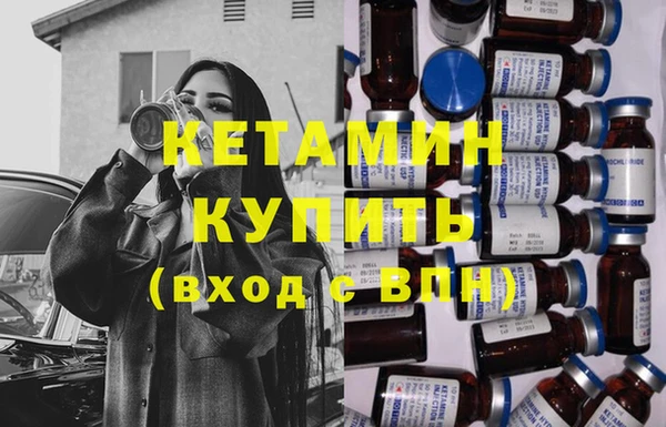 mdpv Бутурлиновка