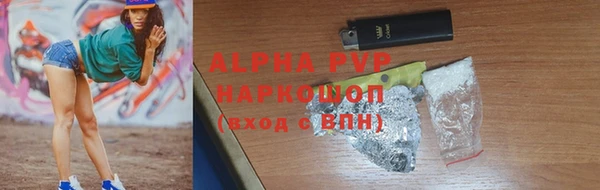 mdpv Бутурлиновка