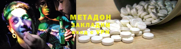 стафф Валуйки