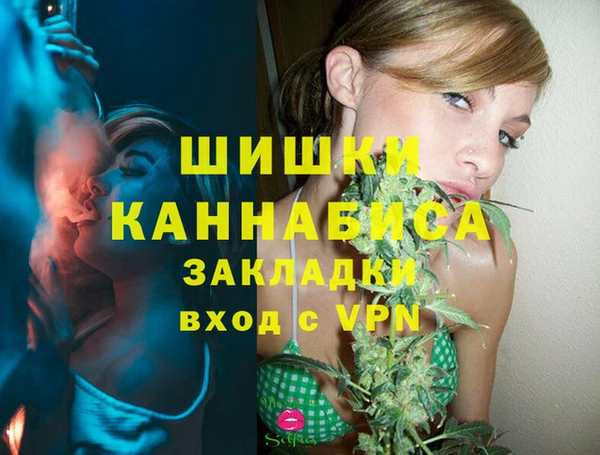 стафф Валуйки