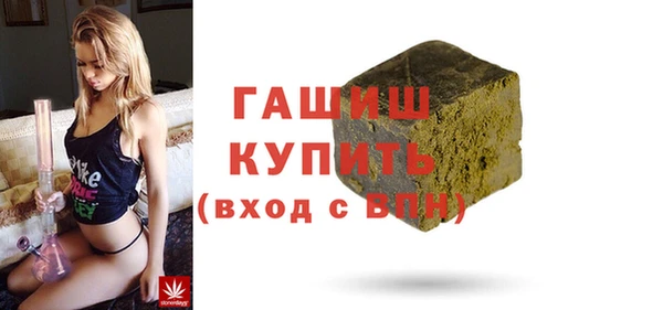 mdpv Бутурлиновка