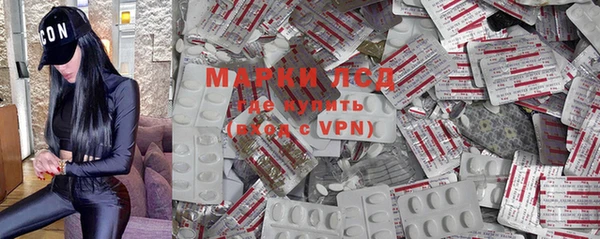 стафф Валуйки