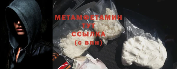 стафф Валуйки