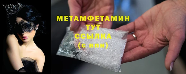 дмт Валдай