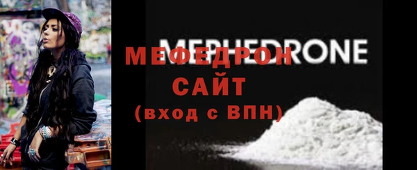стафф Валуйки