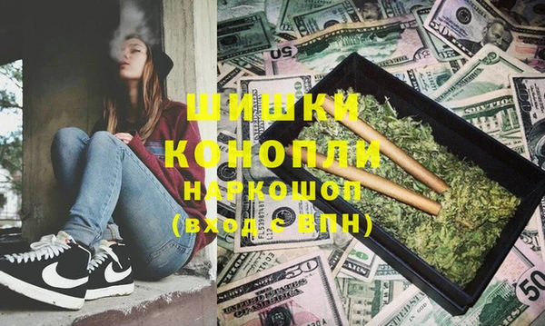mdpv Бутурлиновка