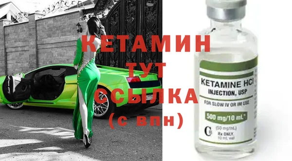 дмт Валдай