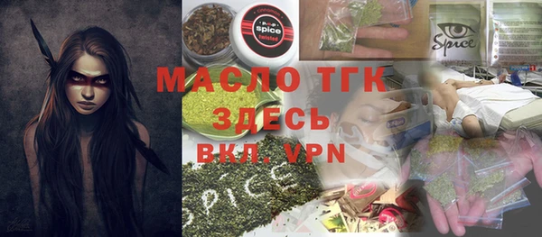 дмт Валдай
