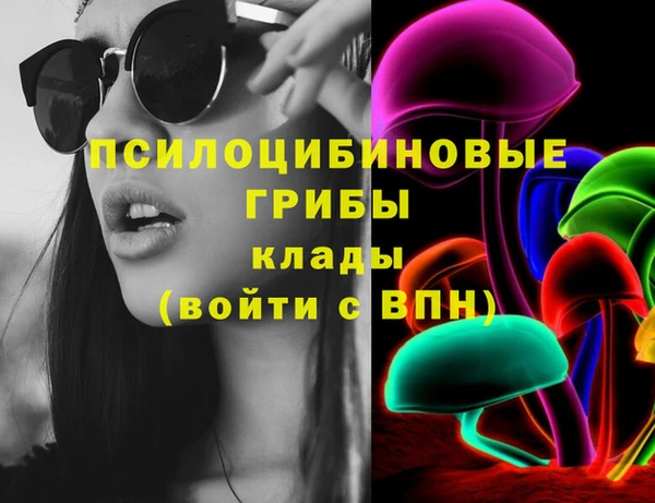 стафф Валуйки