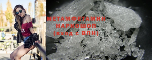 стафф Валуйки