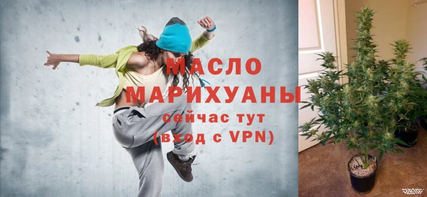 дмт Валдай