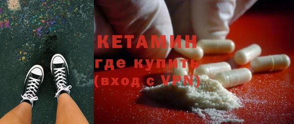 стафф Валуйки