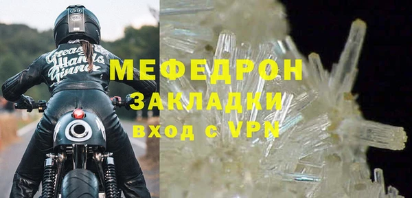 mdpv Бутурлиновка