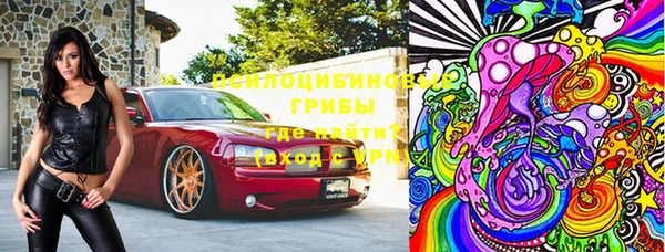 стафф Валуйки