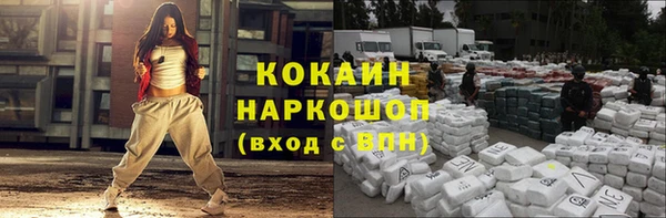 mdpv Бутурлиновка