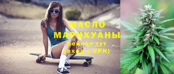 стафф Валуйки