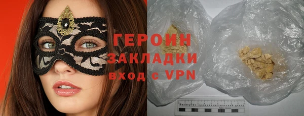 стафф Валуйки