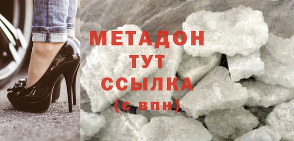 стафф Валуйки