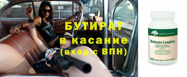 mdpv Бутурлиновка