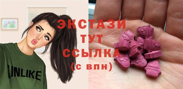 стафф Валуйки