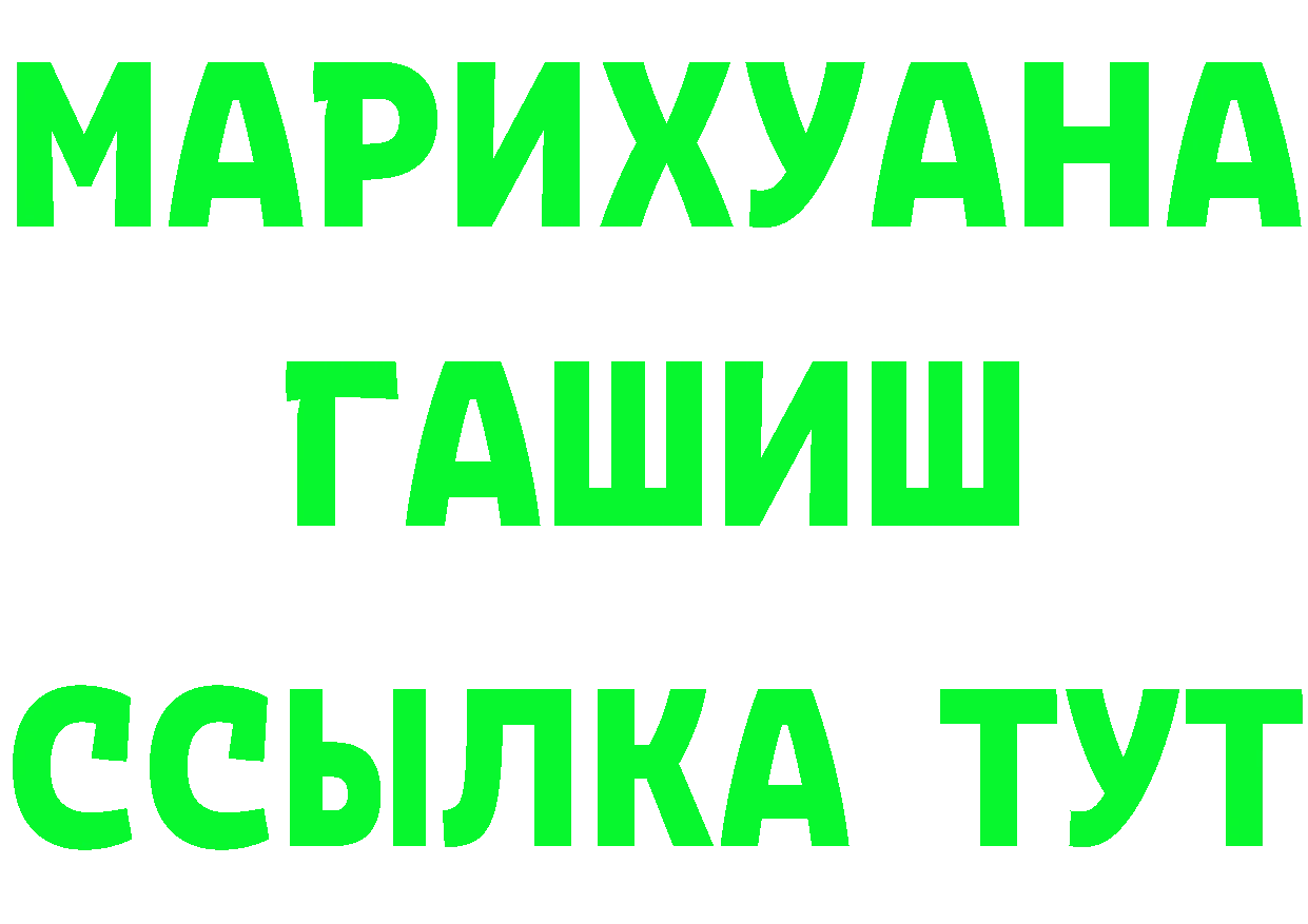 Cannafood марихуана ссылка shop гидра Западная Двина