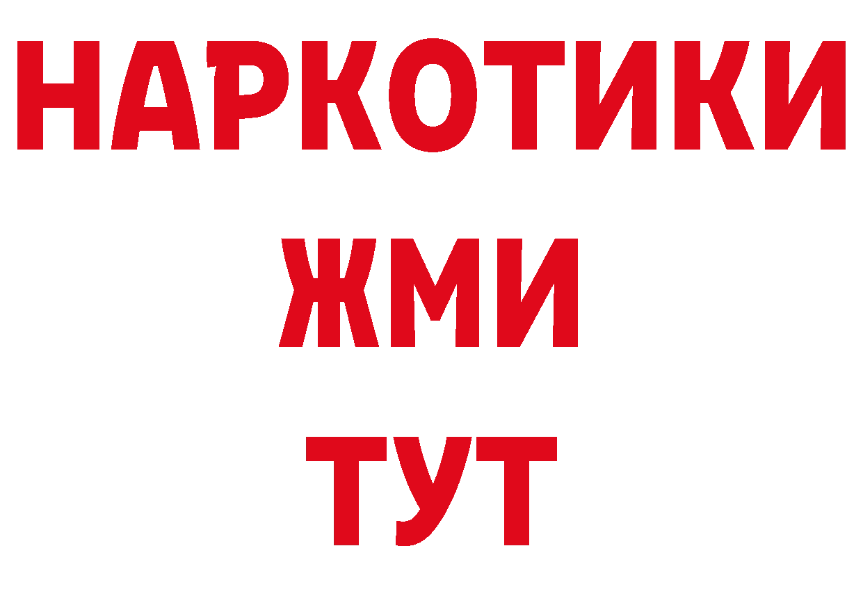 КЕТАМИН VHQ вход площадка ОМГ ОМГ Западная Двина