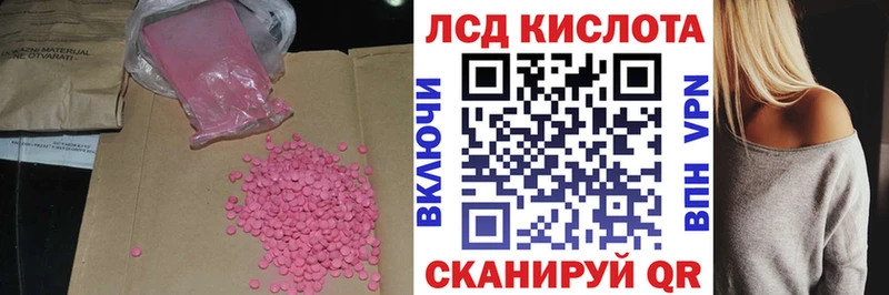LSD-25 экстази кислота  ОМГ ОМГ зеркало  Западная Двина 