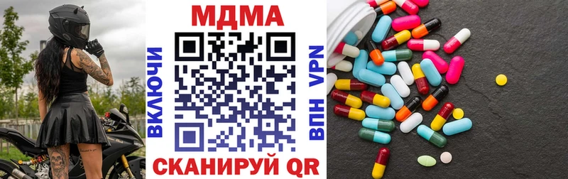 мега ONION  сколько стоит  Западная Двина  МДМА кристаллы 