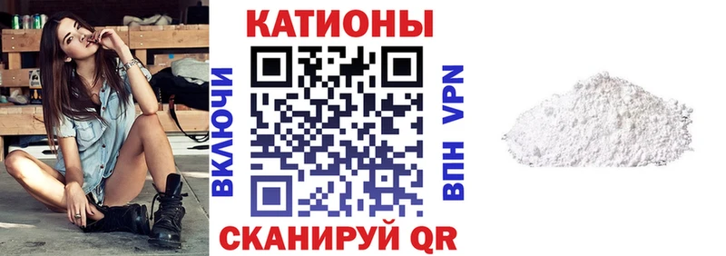 где продают   Западная Двина  Мефедрон мяу мяу 