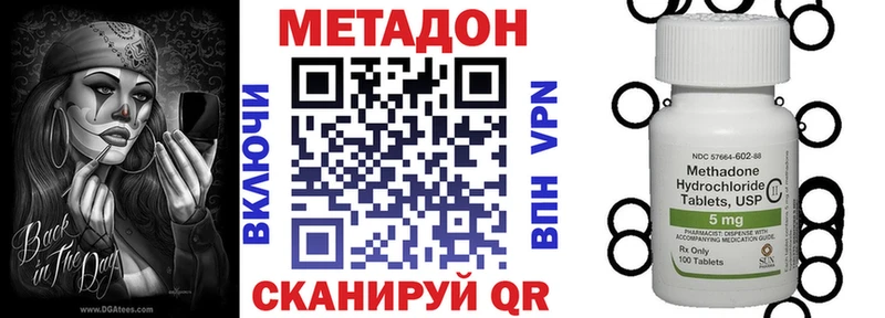 хочу   mega сайт  Метадон белоснежный  дарк нет Telegram  Западная Двина 