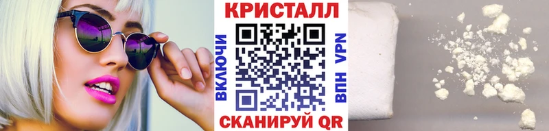 цены наркотик  нарко площадка какой сайт  Метамфетамин мет  Западная Двина 