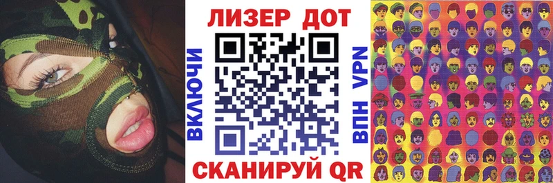 магазин    Западная Двина  Марки N-bome 1,8мг 