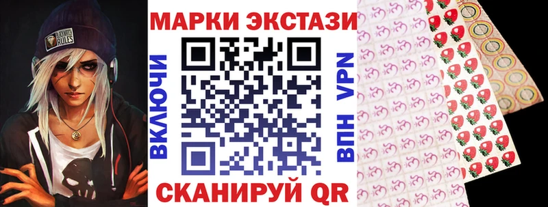 Марки NBOMe 1,8мг Западная Двина