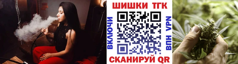 купить наркотики цена  Западная Двина  Шишки марихуана планчик 